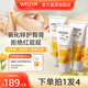 維蕾德（WELEDA）護(hù)臀膏嬰兒防紅屁股金盞花新生嬰兒護(hù)臀霜寶寶屁屁樂(lè)膏 【超值囤貨】護(hù)臀膏75mlx3