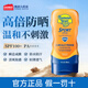 香蕉船美國(guó)進(jìn)口運(yùn)動(dòng)防曬霜SPF100 118ml高倍面部防曬溫和不刺激男女適用 香蕉船防曬霜118ml