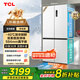 TCL大無界520升T15十字四開門雙系統(tǒng)雙凈味594mm超薄平嵌電冰箱國家補(bǔ)貼風(fēng)冷無霜一級能效R520T15-UQS
