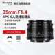 七工匠松下奧林巴斯m43卡口定焦鏡頭 黑色 35mm f1.4人像半畫幅微單相機(jī)鏡頭手動(dòng)大光圈