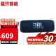 JBL Flip6 藍(lán)牙小音箱音樂(lè)萬(wàn)花筒  低音炮防水便攜迷你音響 JBL FLIP6 潛海藍(lán)