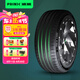 浦林新能源輪胎 255/55R19 111V XNEX 天鵝絨 適配途昂/蔚來ES6/途銳