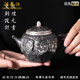 瀾春江敦煌茶具泡茶壺文創(chuàng)手作家用可養(yǎng)陶瓷功夫茶壺茶水分離單壺小陶壺 茶壺敦煌蓮花藻茶壺 【高檔禮盒裝】