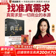 【正版包郵】真需求 梁寧 著(zhù) 講述最本質(zhì)的商業(yè)真相，給你一個(gè)全新的思考框架 真需求書(shū) 相關(guān)書(shū)籍可選 新華書(shū)店旗艦店企業(yè)管理創(chuàng  )業(yè)經(jīng)濟金融正版圖書(shū)書(shū)籍 真需求【梁寧 著(zhù)】