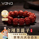 Vana金剛菩提子手串男手鏈龍鱗五瓣文玩七夕情人節(jié)禮物送男朋友老公 金剛菩提手串*京倉直發(fā)/品牌禮盒