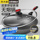 炊大皇 炒鍋不粘鍋 少油煙平底鍋多用煎炒鍋 電磁爐通用健康CKN4634BF