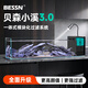 貝森（BESSN）25新款金晶超白玻璃側(cè)濾桌面溪流缸自循環(huán)過濾升級(jí)干濕分離魚缸 80*20*20 6mm基礎(chǔ)套餐3.0升級(jí)款