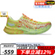 ASICS巴黎奧運系列男鞋2024新款NOOSA TRI 16輕量透氣緩震競速跑鞋 1011B872-750 42