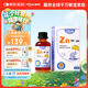 witsbb健敏思鋅滴劑兒童鋅復(fù)合螯合鋅滴劑 葡萄口味 美國原裝進(jìn)口