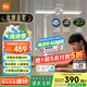 米家（MIJIA）小米桌面學習燈Pro【國家補貼】智能學習閱讀臺燈感應護眼燈具