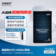 老李化學(xué) 老李化學(xué)燃油寶 雅富頓HITEC H6581C曼尼希堿汽油添加劑原液 1L