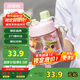 希樂高顏值tritan材質(zhì)隨手杯戶外運(yùn)動(dòng)塑料杯學(xué)生便攜兒童吸管杯大容量