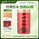 海堤大紅袍茶葉烏龍茶巖茶經(jīng)典僑銷茶紅罐足火自己喝送人 【一級紅罐】大紅袍125g*1罐