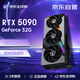 微星（MSI）神龍 GeForce RTX5090顯卡 32G 電競(jìng)游戲設(shè)計(jì)AI智能學(xué)習(xí)獨(dú)立顯卡 VANGUARD 三年質(zhì)保