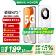 榮耀X70 【國(guó)家補(bǔ)貼15%】 金標(biāo)十面抗摔 8300mAh青海湖電池 IP69防水 新品5G手機(jī) 月影白 12GB+512GB【2年碎屏險(xiǎn)+3年質(zhì)?！?官方標(biāo)配