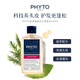 發(fā)朵PHYTO女士絲漾蓬松洗發(fā)水男士力揚抗脫護發(fā)強韌發(fā)絲養(yǎng)護發(fā)根清爽洗發(fā)露 絲漾女士洗發(fā)水 250ml