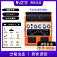 JOYO卓樂電吉他音箱帶效果器電吉它藍(lán)牙音響jambuddy二代 DC15帶鼓機(jī) JAM BUDDY【帶效果器】音箱橙色