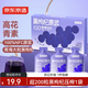 京東京造薈鮮黑枸杞原漿汁300ml（30ml*10袋） 青海黑枸杞花青素原液NFC