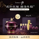 后Whoo還幼水乳面霜精華8件禮盒147ml修護提拉緊致38女神節禮物