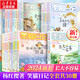 【全系列可選】笑貓日記 全套1-30冊可選 楊紅櫻系列兒童文學 長大不容易/笑貓在故宮/戴口罩的貓/屬貓的人/大象的遠方等 淘氣包馬小跳姊妹篇 【完結】全套1-30冊