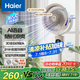 海爾（Haier）空氣循環(huán)扇語(yǔ)音遙控香薰抑菌交流定頻電風(fēng)扇家用臥室輕音風(fēng)扇落地扇省電臺(tái)式小風(fēng)扇空調(diào)扇HFX-Y00A