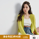 獨束微胖MM大碼女裝多色針織開衫女顯瘦時尚長袖開衫 皮粉色 XL （尺碼：3）