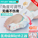 FITJOY醫(yī)用腳趾矯正器拇外翻分趾器大拇指糾正大腳趾頭腳骨突出成人兒童 【一雙裝】角度可調(diào)節(jié)+贈(zèng)日用硅膠+日夜套裝 M（33-38鞋碼可穿)