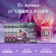阿芙（AFU）極光玫瑰美白亮膚精華油膠囊 溫和淡斑潤透白 美白丸6粒（2粒*3）