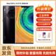 華為華為MATE 30pro 5G 國(guó)行正品麒麟990曲面屏 MATE 30 Pro 5G 鴻蒙 亮黑色 Mate30Pro（曲面屏） 8+128G