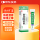 綠太陽 膚痔清軟膏10g/盒 苗藥除濕止癢 手足癬體癬股癬濕疹 內(nèi)外痔瘡膏 腫痛出血化瘀消腫