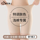 都市麗人粉底液安全褲女士?jī)?nèi)褲女三合一夏季薄款無(wú)痕蜜桃臀防走光打底褲
