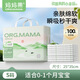 媽媽果（org.mama）一次性隔尿墊嬰兒護(hù)理墊新生兒紙尿墊寶寶防水尿墊尿片隔尿床單 人氣推薦【100片】25*35cm