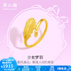 周六福（ZLF）  黃金戒指女款足金在逃公主葉子指環(huán)少女夢羽 計(jì)價(jià) 15號 - 2.80g