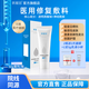 昕雅莎醫用修復敷料膏劑50g乳液透明質(zhì)酸神經(jīng)酰胺敏感性皮膚創(chuàng  )面護理 【院線(xiàn)同款】醫用修護膏50g【贈1片敷料】