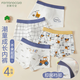 芬騰可安（FENTENGCARE）兒童內(nèi)褲男中大童寶寶青春期純棉抗菌平角褲夏季薄款3-6-12歲YR
