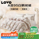 LOVO羅萊生活 A類 95%白鵝絨羽絨被 冬被 1000g填充200*230cm 花色