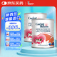 CARING HEARTS新西蘭進(jìn)口關(guān)愛之心HMO乳鐵蛋白兒童免疫球蛋白成人蛋白粉2罐裝