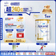 愛他美（Aptamil）白金澳洲版 幼兒配方奶粉 3段(12-36個月) 900g