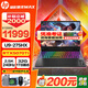 惠普暗影精靈MAX 【補貼20%】暗影精靈11 intel酷睿AI高端游戲本  RTX50系顯卡筆記本電腦 U9-275HX RTX5070Ti-12G 32G內(nèi)存 1TB固態(tài) 2.5K屏
