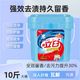 桶裝洗衣粉10斤大桶袋家庭實(shí)惠裝深層去污漬持久留香機(jī)洗手洗正品 10斤（桶裝+留香珠）