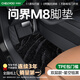車(chē)麗友專(zhuān)用于25款問(wèn)界m8腳墊tpe全包圍門(mén)檻2025汽車(chē)ultra六座五max+增程 【包門(mén)檻】TPE腳墊+星空毯黑 問(wèn)界M8六座專(zhuān)用