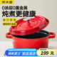 炊大皇琺瑯鍋鑄鐵鍋家用燉鍋砂鍋湯鍋燜燒鍋電磁爐燃?xì)庵箦?4cm