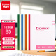 齊心（Comix）無(wú)線(xiàn)裝訂文具筆記本子/作業(yè)本/辦公軟抄本 12本B5/50張 C4509