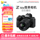 尼康（Nikon）Z50II半畫幅新手入門級(jí)微單相機(jī) 高清攝影攝像拍照 直播美顏?zhàn)耘谋銛yvlog z50二代無反相機(jī) Z50II + 18-140套機(jī)