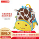 SKIP HOP（SKIPHOP）SKIP HOP兒童書包 幼兒園書包 動物 卡通背包（適合上幼兒園） 長頸鹿