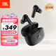 JBL  WAVE BEAM 2 主動(dòng)降噪無(wú)線(xiàn)藍牙耳機音樂(lè )運動(dòng)通話(huà)入耳式耳麥防水防塵生日禮物  國家補貼  曜石黑
