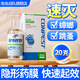 蟲蟲戰(zhàn)隊(duì)呋蟲胺跳蚤藥滅跳蚤蟑螂家用室內(nèi)床上跳蚤專用殺蟲劑 5gx4