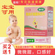 果暢寶寶便秘兒童膳食纖維乳果低聚果糖專用益生元菌水蘇糖嬰幼兒可選