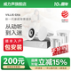 威力聲（Villis） GX6吸頂音響家庭影院5.1家用客廳背景音樂系統(tǒng)天花吊頂投影儀音箱嵌入式吸頂喇叭藍牙功放套裝 Q3功放+GX6音箱*4