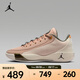 耐克（NIKE）男鞋復(fù)古輕盈經(jīng)典復(fù)刻戶外運動休閑潮流籃球鞋 HJ5199-200 41